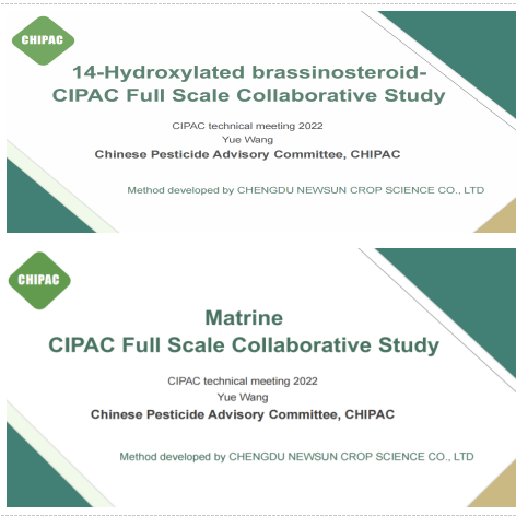 首家!2項生物農藥國際標準正式通過CIPAC國際方法評審