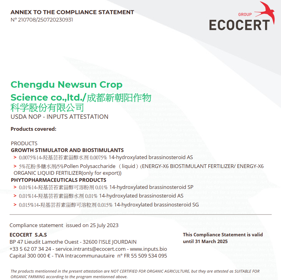 喜報(bào)!新朝陽天然蕓苔素獲得美國有機(jī)投入物評(píng)估證明