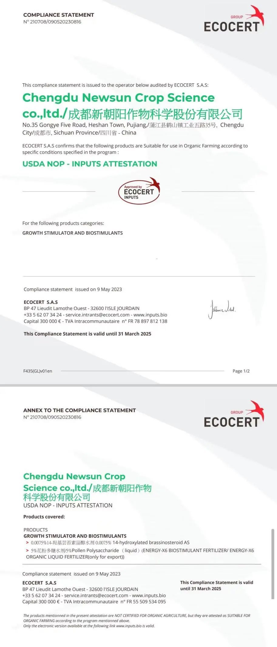 小麥拌種選新朝陽(yáng)天然蕓苔素，讓小麥高產(chǎn)贏在起跑線上?。ㄐ←溤谑裁磿r(shí)候用蕓苔素效果最佳）