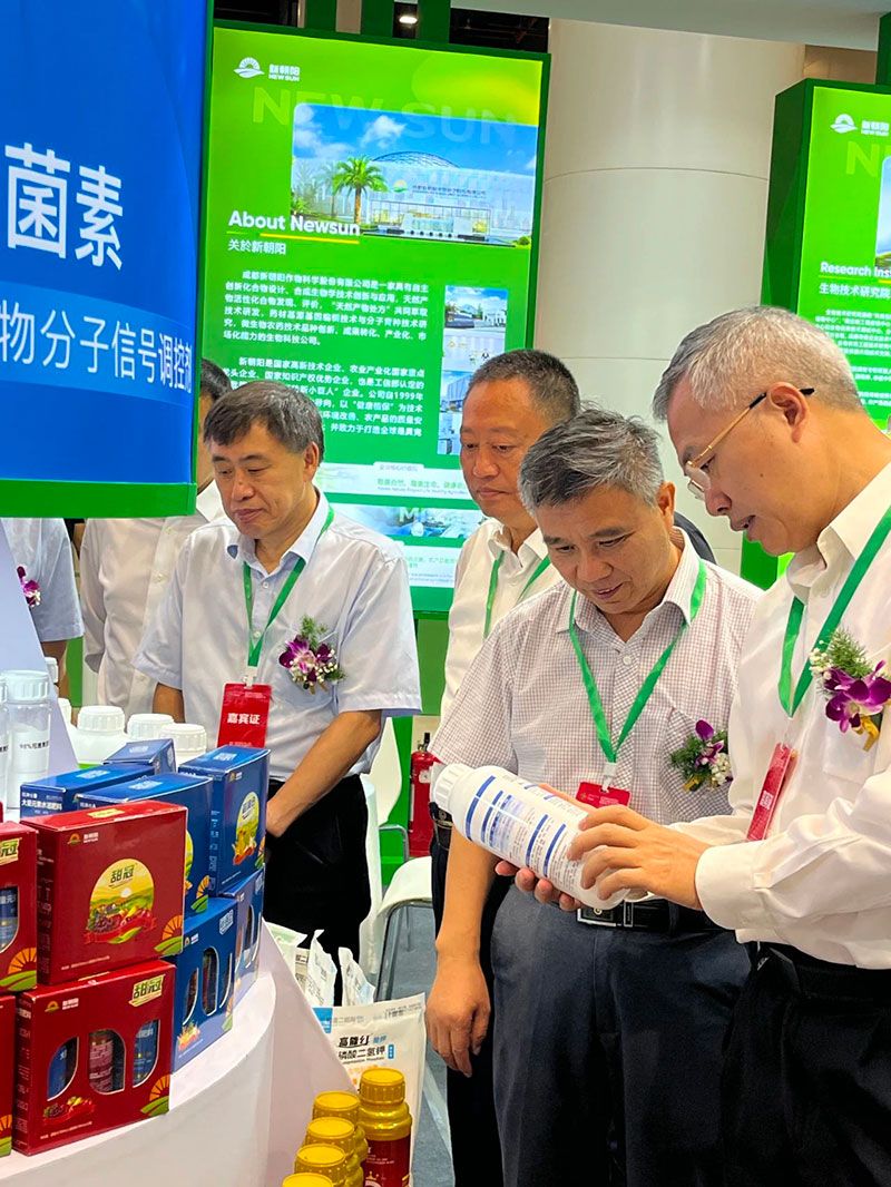 新朝陽綠色生物科技亮相西部植?！半p交會”與第八屆綠色農藥博覽會