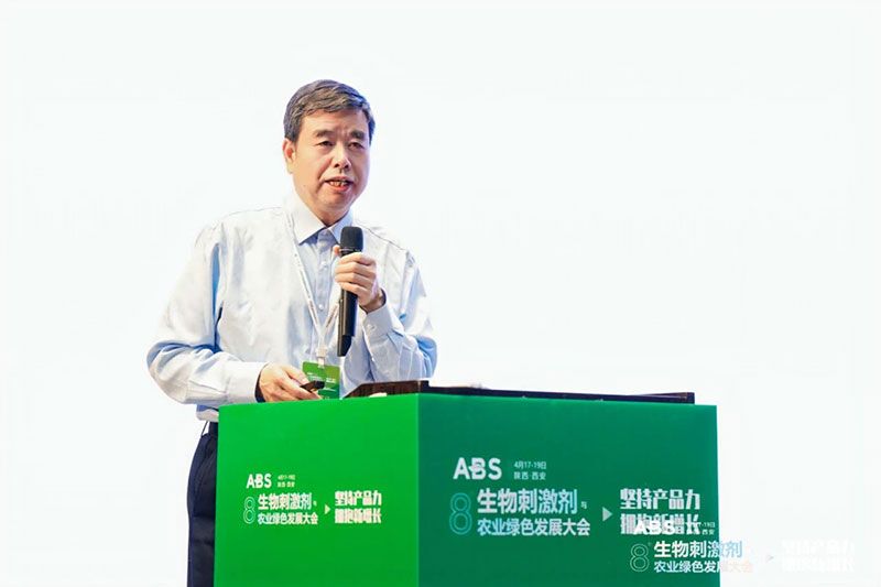 新朝陽攜生物刺激素集成技術亮相ABS 2024第八屆生物刺激劑與農(nóng)業(yè)綠色發(fā)展大會