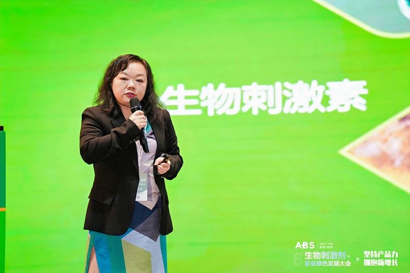 新朝陽攜生物刺激素集成技術亮相ABS 2024第八屆生物刺激劑與農(nóng)業(yè)綠色發(fā)展大會