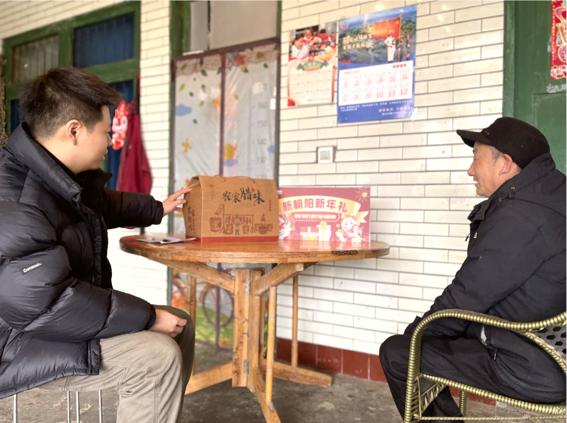 新春慰問｜歲首關(guān)懷 情系朝陽(yáng)