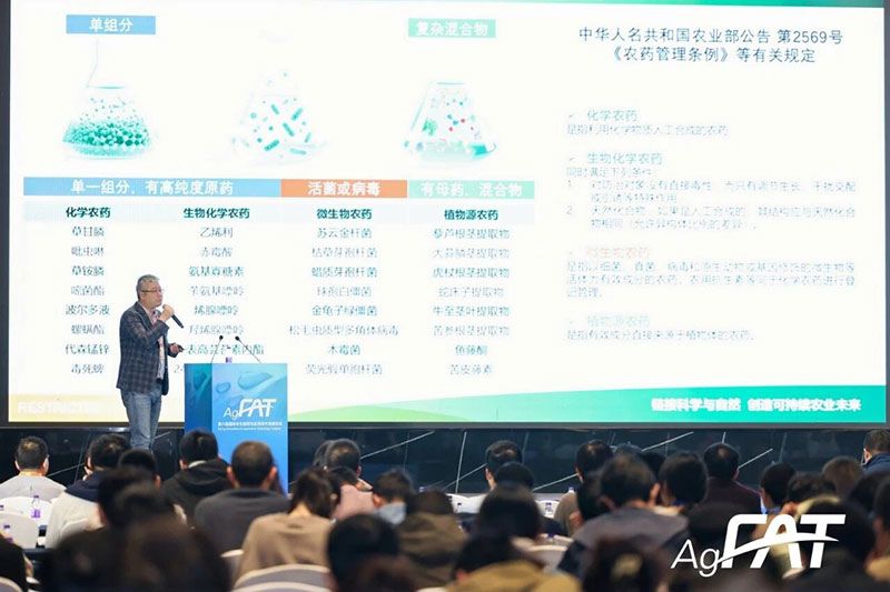 新朝陽亮相FAT 2025，發布活性分子群與CE共提技術最新進展