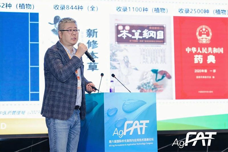 新朝陽亮相FAT 2025，發布活性分子群與CE共提技術最新進展